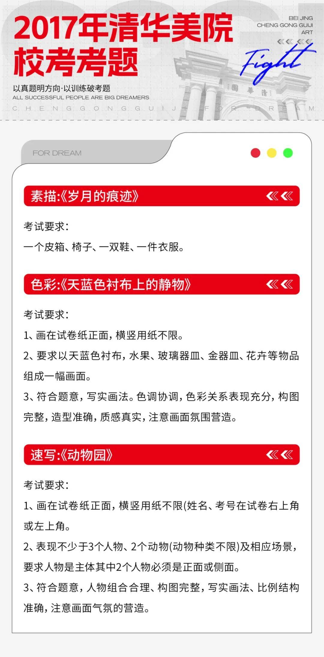 文章配图-3
