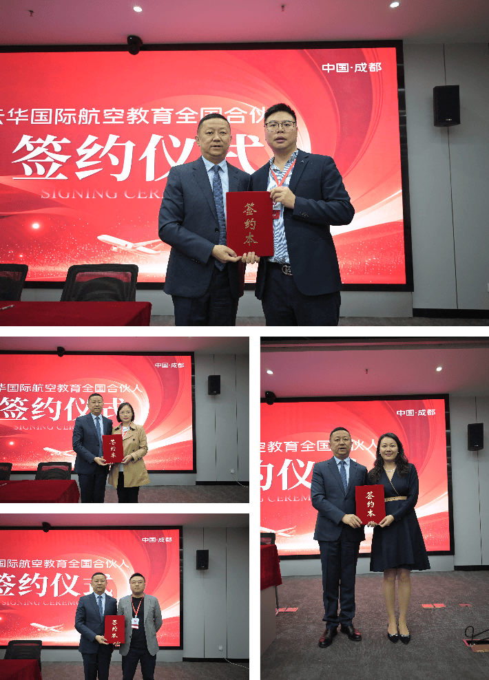 职教出海迎来发展风口，云华国际航空职教开启对外合作新格局