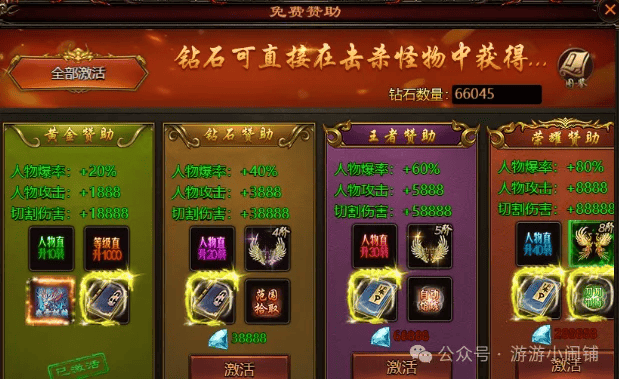 文章配图-1