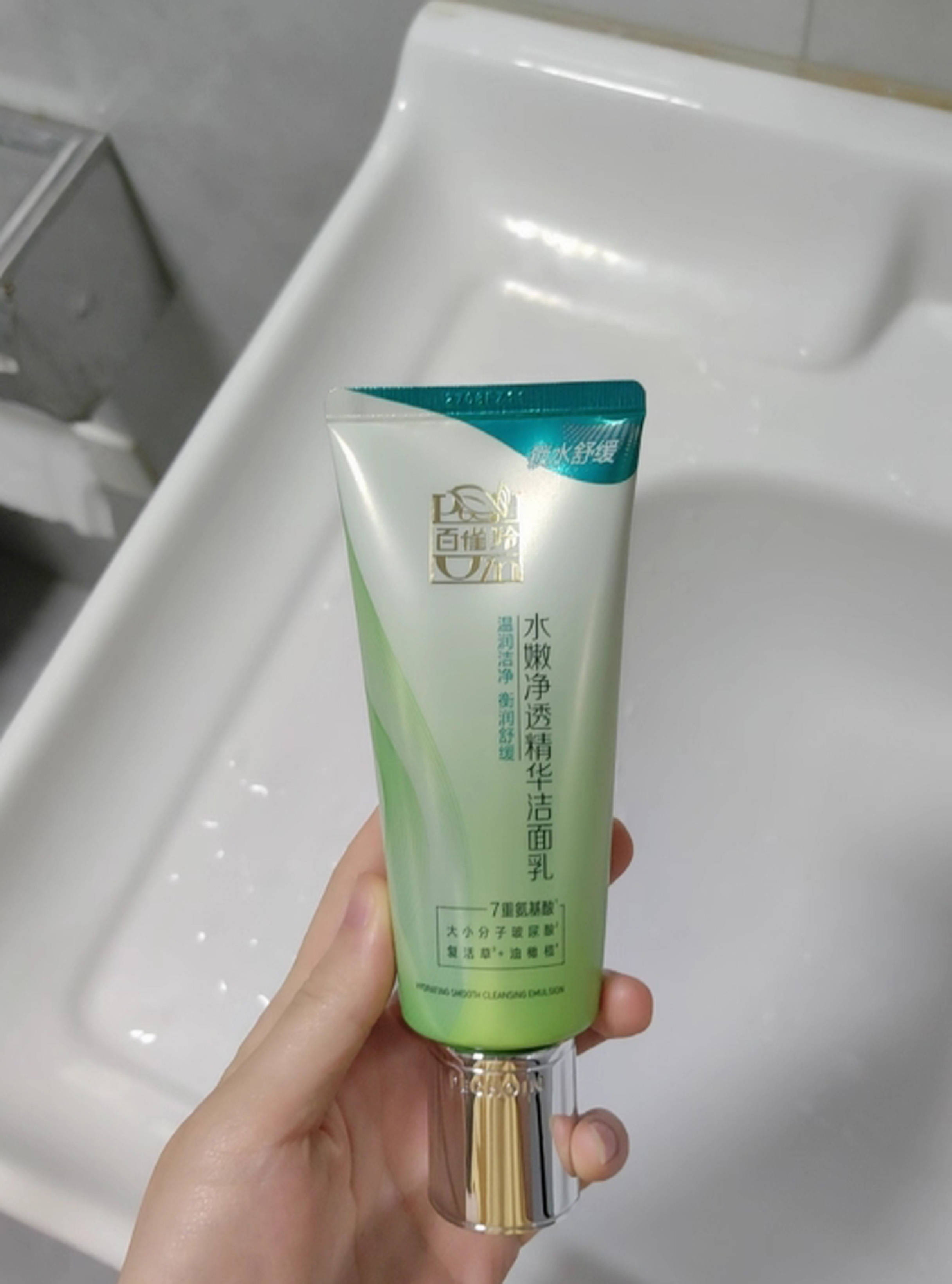 氨基酸洗面奶温和净痘保安全