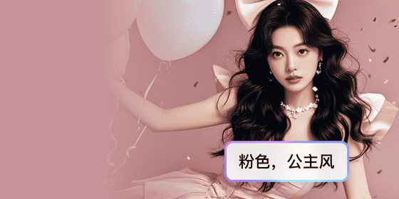 AI生成美女写真