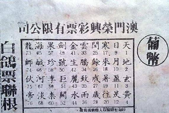 为了救助穷人教会想出一招妙计，几百年后却意外造就一个超级赌城