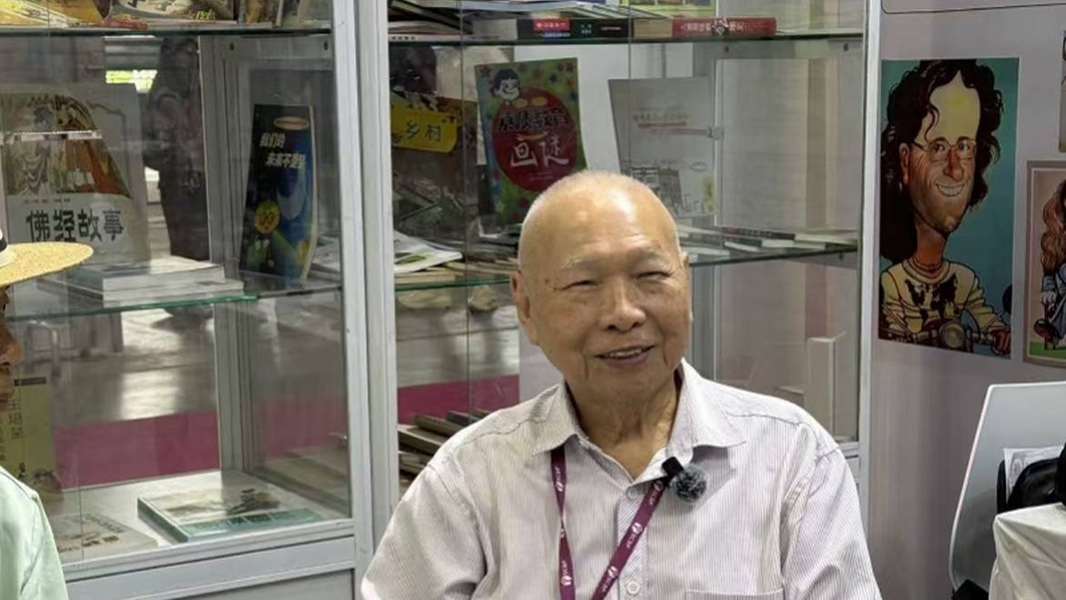 八十余载画笔不辍，王培堃携354部作品亮相南国书香节