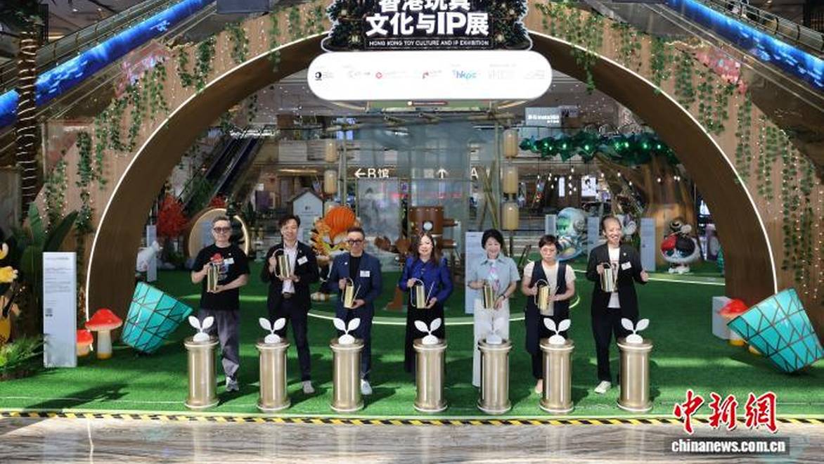 “香港玩具文化与IP展”在成都开幕