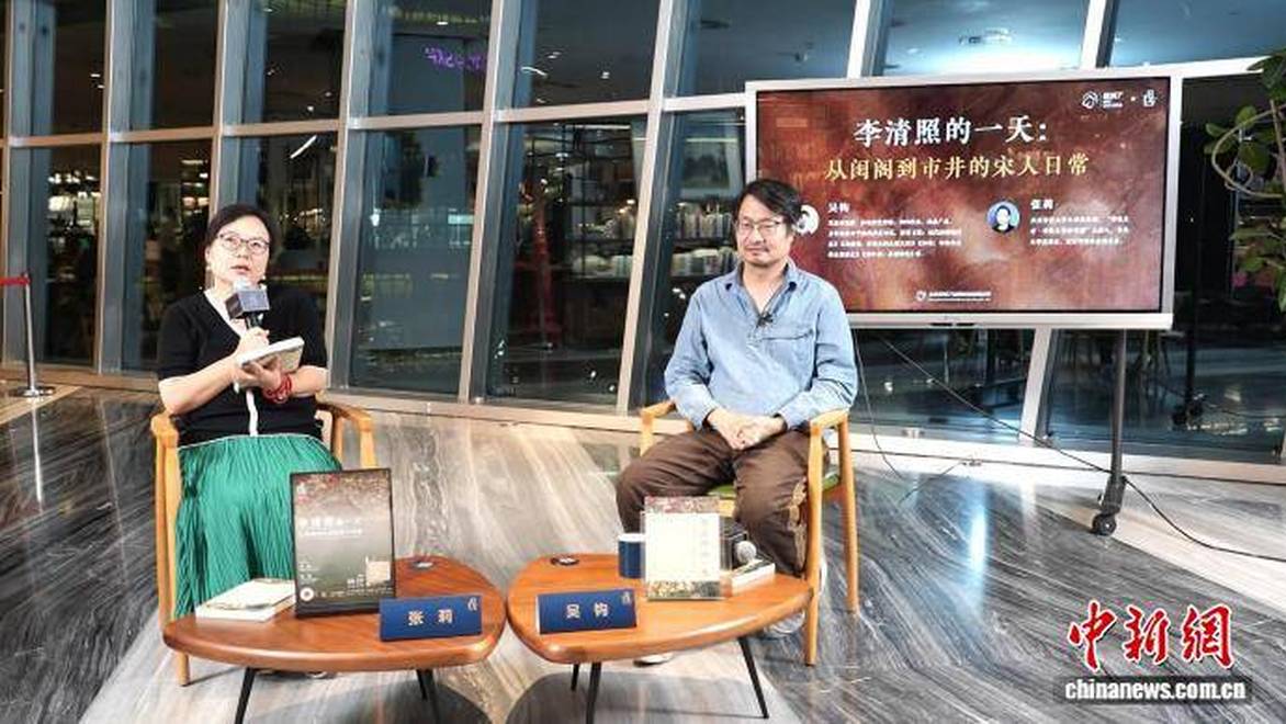 《李清照的一天》还原女词人烟火日常 专家吁勿将历史人物标签化