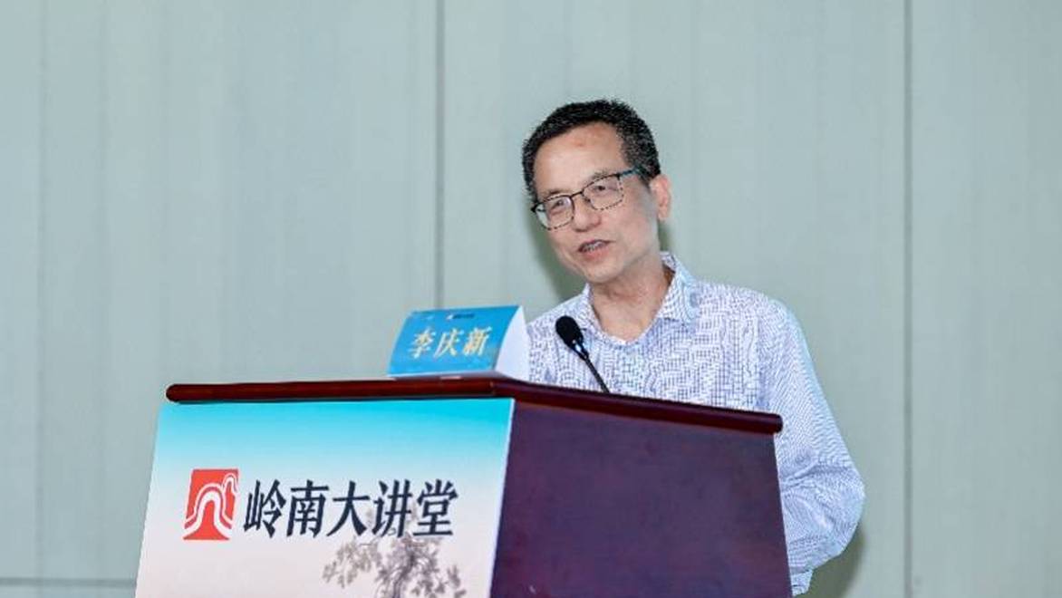 李庆新做客岭南大讲堂：明代海禁之下，广东怎样先行一步？