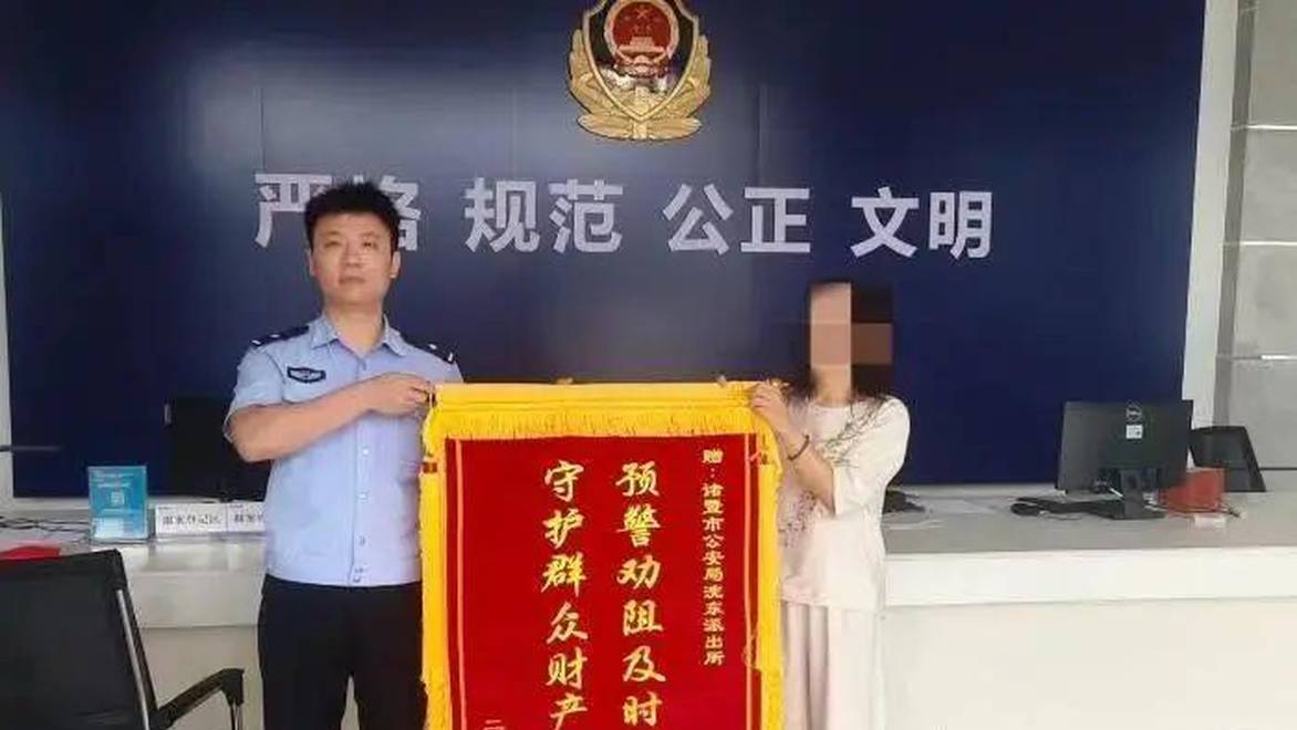 声音酷似舅舅，母子轻信“亲友”语音被骗100万元，警方18小时追回