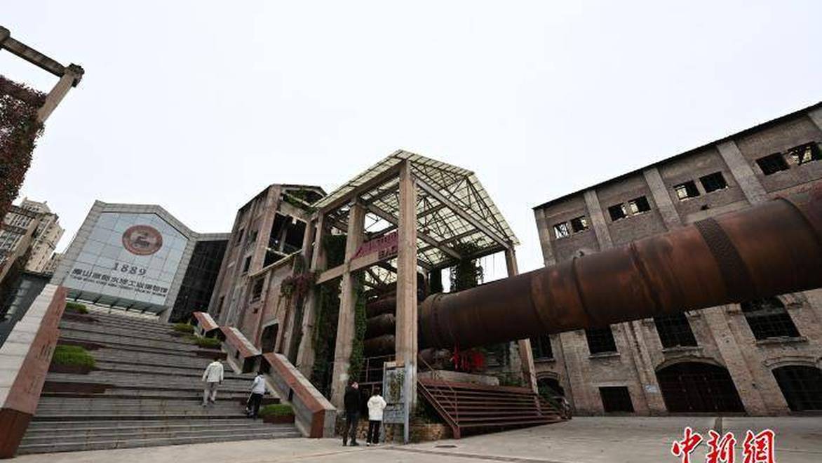 探访河北唐山启新1889产业园：守护百年工业根脉