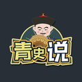 青史说头像