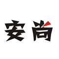 浙江安尚智能科技头像