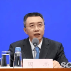 #金融监管总局副局长周亮被免职#频道图标
