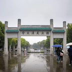 #媒体：大学不开放是精神上的不自信#频道图标