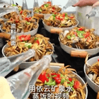 #幼儿园用依云矿泉水蒸饭 学费5980元#频道图标