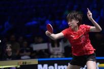 WTT欧洲大满贯-国乒三将晋级女单四强 陈熠0-4张本美和
