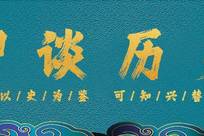 一等功教员郭兴福：亲手杀死三个孩子判刑二十年，十年后无罪释放