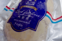 上海一网红汉堡店被刑事立案