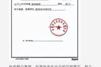 女局长出轨风波：一面照妖镜，照出了局长的私德，二婚丈夫的贪婪