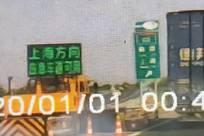 山东高速电子屏提示“应急道可用”，司机借用被江苏交警罚200元扣6分