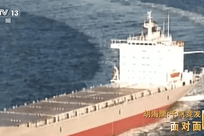 美国曾关闭GPS让中国船失去方向