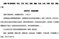 唐尚珺第17次写高考作文：最不后悔2016年放弃中国政法大学救治父亲，“人生没有如果”