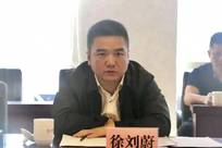 “网红”官员，被免职六天后被查