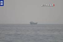 霍尔木兹海峡发生海事事故