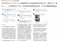 11年后《花少2》7位明星境况太唏嘘：大姐大们基本淡出、杨洋成顶流