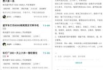 半年净赚近6.7亿：星宇股份“不差钱”，为何离不开外包工？
