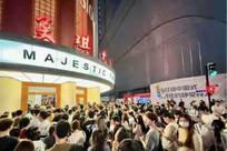 付航脱口秀因黄牛倒票百余张致演出延迟，上海静安警方：黄牛均已被处置