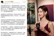 章泽天翻车，不像是演的