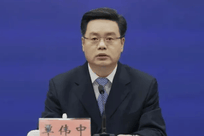 打虎！覃伟中被查