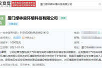 用敌敌畏给餐厅消杀公司被罚2万：责令改正拒不执行，还虚假整改