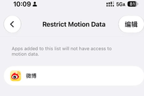 苹果或限制摇一摇跳转广告