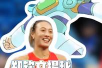 郑钦文揭秘庆祝动作由来 原来是《神兵小将》变身！