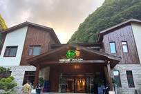 中国天眼核心区被曝花钱直达，598元套餐带手机上圈梁引争议