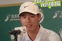 丁文一再战澳门公开赛 期待延续亚运状态取得好成绩