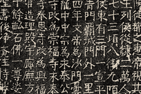 《金石上的盛唐》：解读刻在石头上的唐代文明