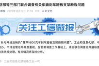 静待权威调查一锤定音