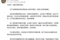 一边欠薪345万，一边送女儿海外出道：这笔账法律怎么算？