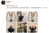 小沈阳获《披荆斩棘2026》年度总冠军，赛后发文：哥哥们毕业快乐，希望很快就能明天见