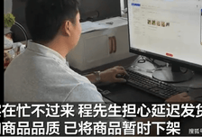 遭仅退款榴莲店询单量暴涨数百倍，忙不过来已下架商品