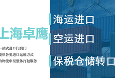 印度食品进口全套代理｜GACC 注册到国内交付全流程实操
