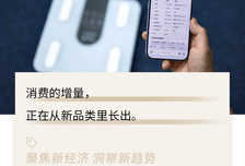 一个沉寂多年的小家电被AI改写，今夏在天猫爆卖300万台