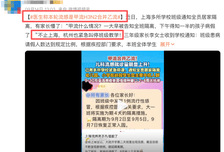 多地流感上升，学校紧急停课！不想孩子秋冬遭罪，这一件事最近抓紧做