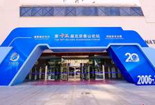 香山论坛上，俄学者当场拆台：遏制中国的关键一牌，美国出错了