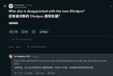 差点被Flash干退休，DeepSeek V4 Pro 到底咋了？