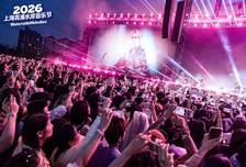 2026“最江南”上海青浦文化旅游节9月28日启幕，百项精品活动燃动金秋