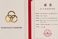 紧扣智慧民航建设要求，“睿瓴云”平台获奖