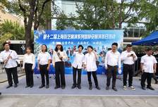 唱响静安公园，上海街艺“回娘家”了