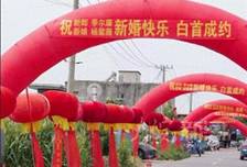与电视剧《还珠格格》人物重名！一对新人因叫尔康、紫薇走红